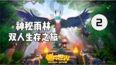 逃离残破的机舱