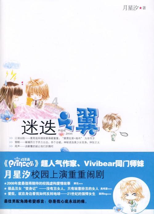 探索光物理学
