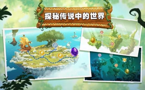 网络公司逃脱