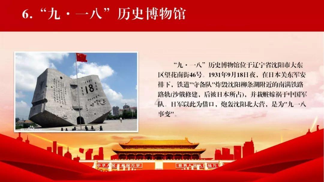大唐游仙记