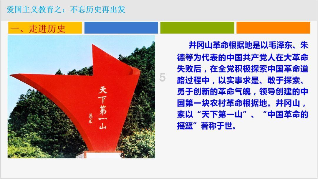 烟台规划最新发展愿景:更具竞争力的现代化国际滨海城市