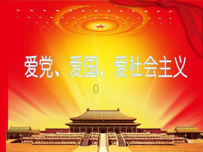 我的英雄学院