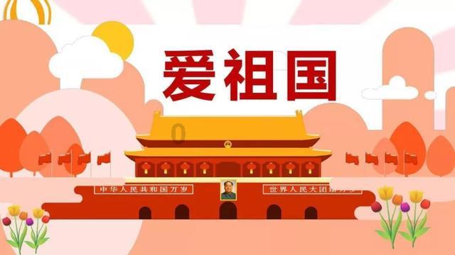 逗比英雄