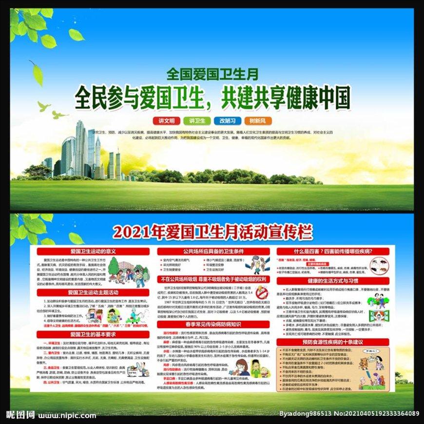 逃出重围第一章