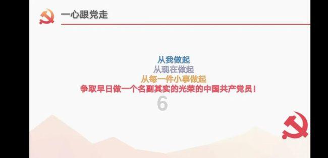 实力足球