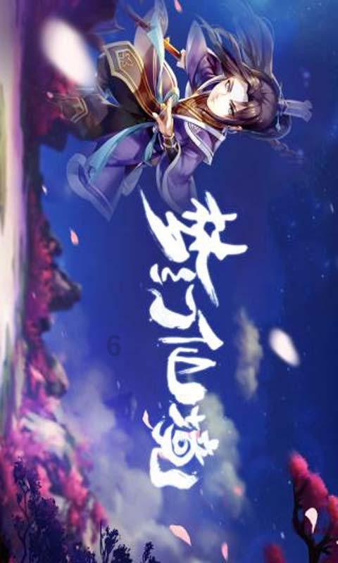 黄鸟逃生